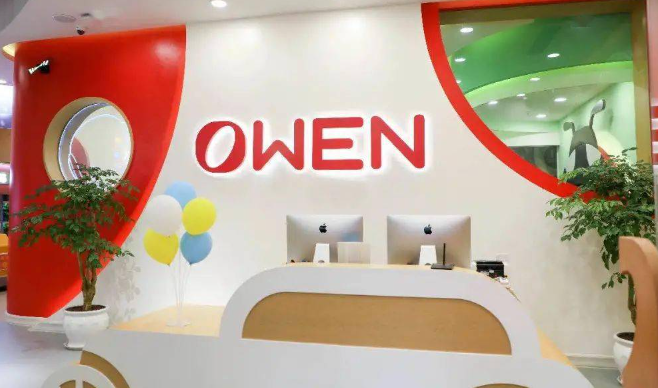 歐文教育加盟費(fèi)多少錢(qián)？